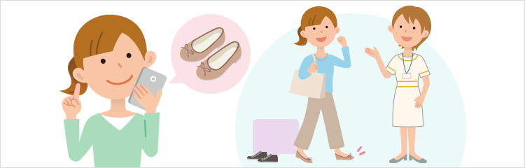 全国の店舗に取寄せ可能、試着してから購入できる